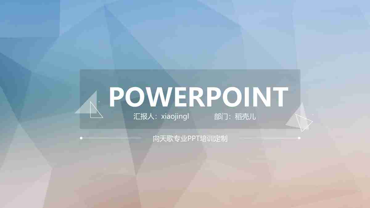 极致无库，闯关而歌