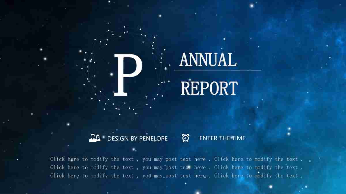 宇宙星空科技感PPT模板