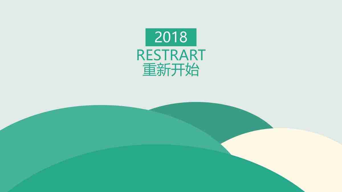 商务风PPT模板 - 专业与创意的完美结合