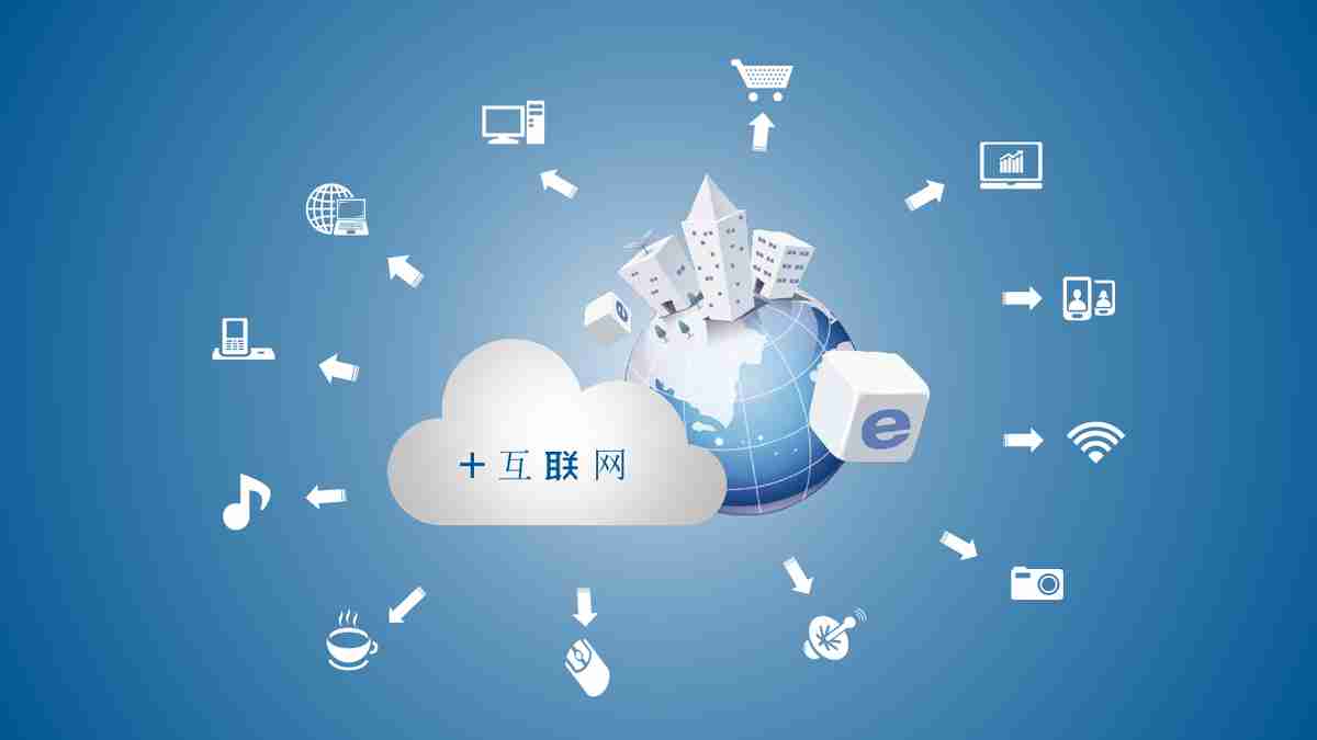 蓝色科技风商务PPT模板