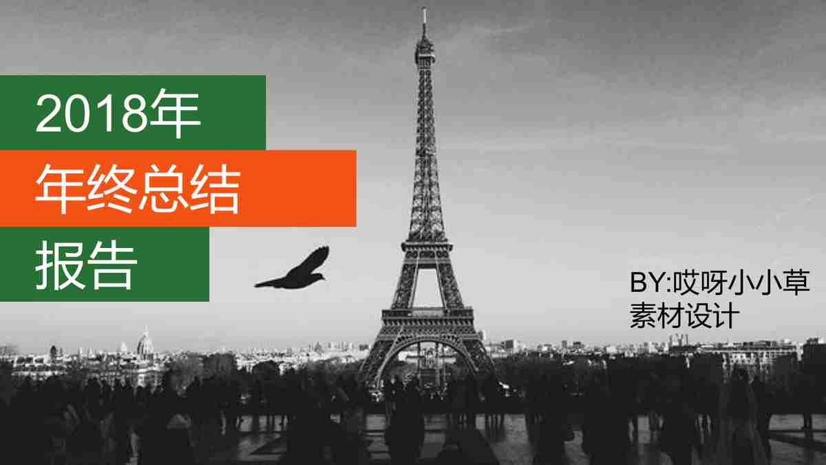 探索未来:高科技与环保共融的绿色城市蓝图