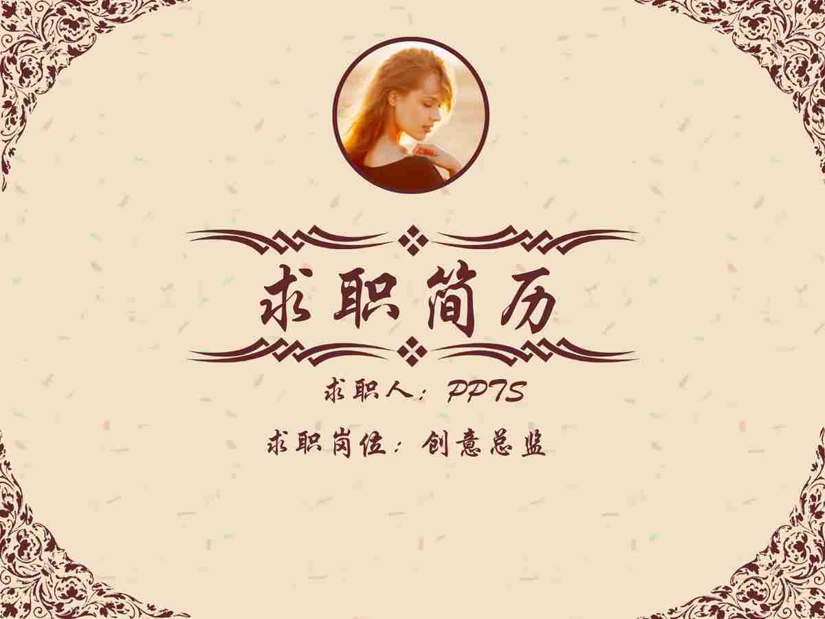 优雅白色婚纱主题PPT模板