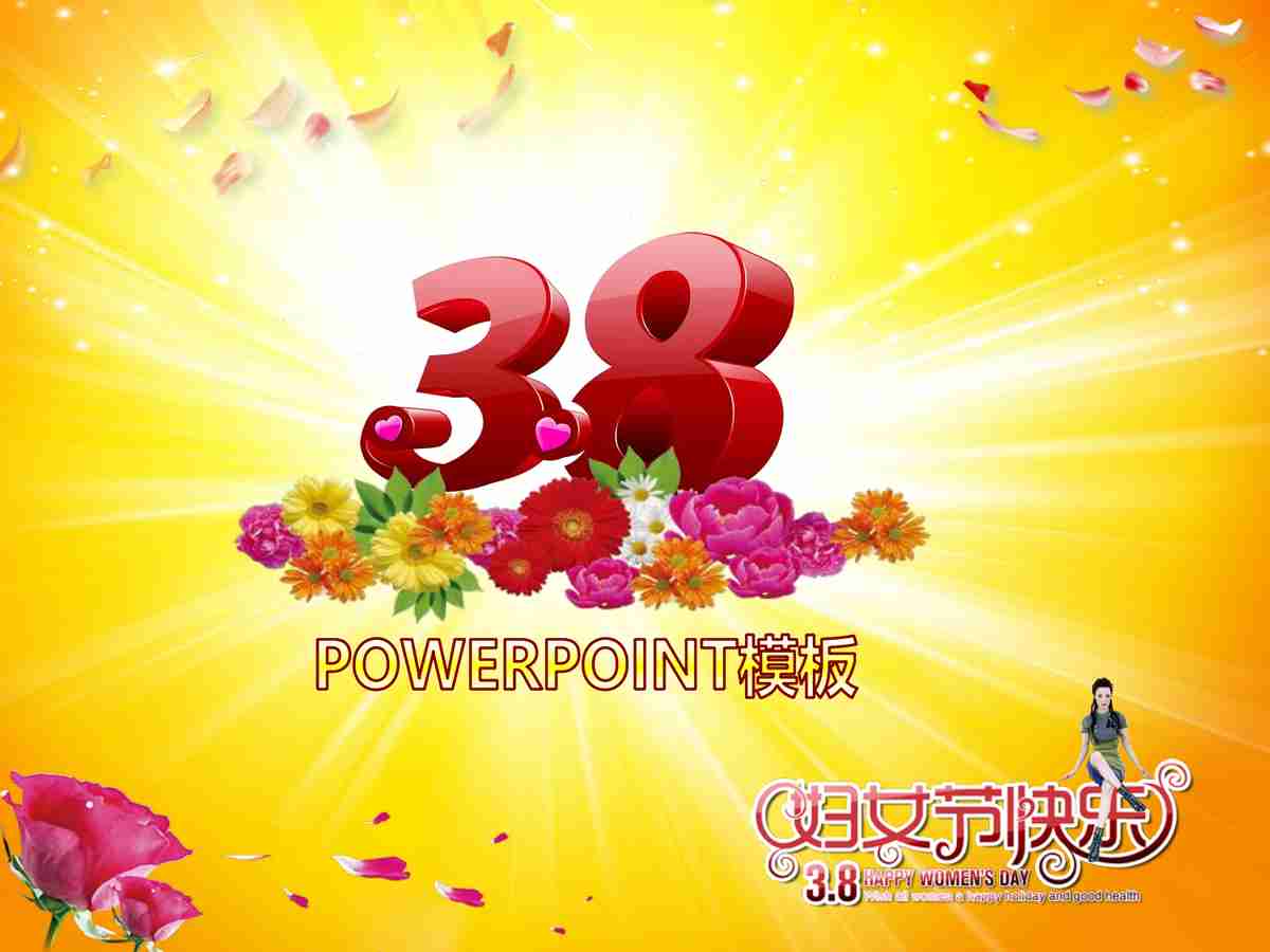 商务风PPT模板：专业与创意的结合