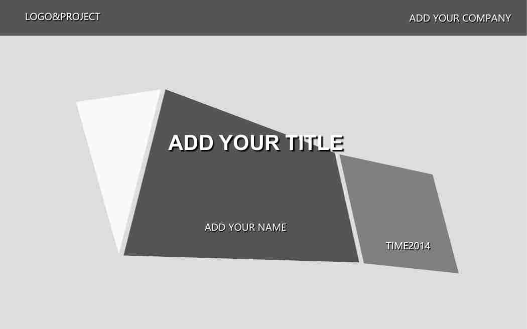 现代都市商务风PPT模板