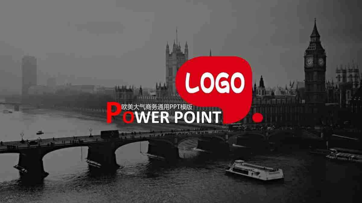 红色主题商务风PPT模板