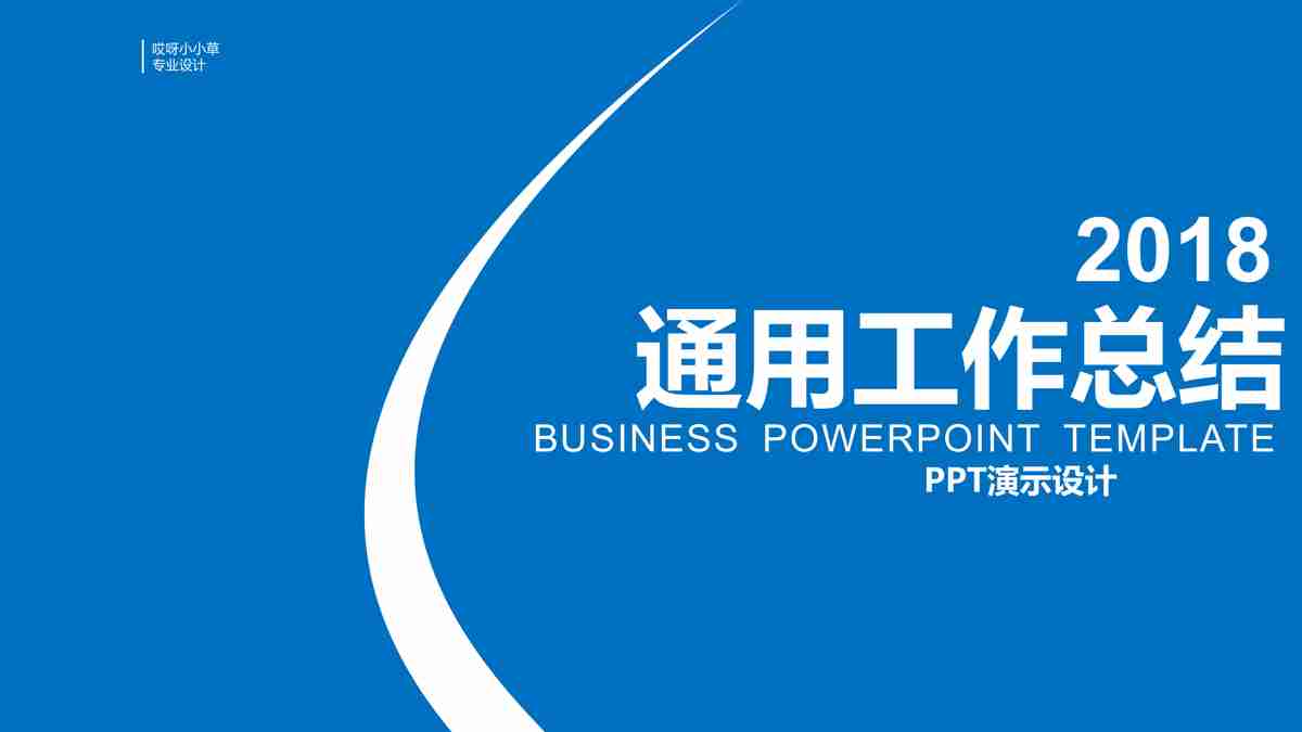 现代科技与未来展望：创新驱动发展之路