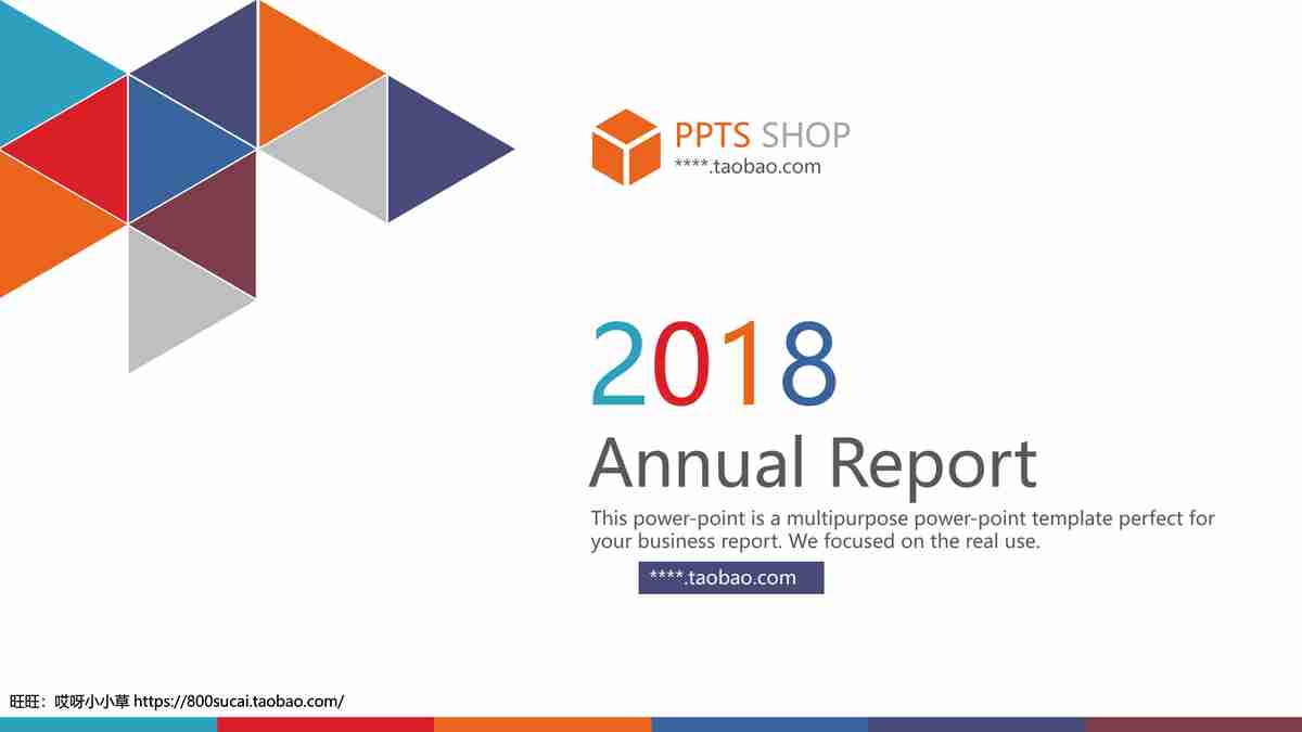 现代科技与生活融合趋势报告2025