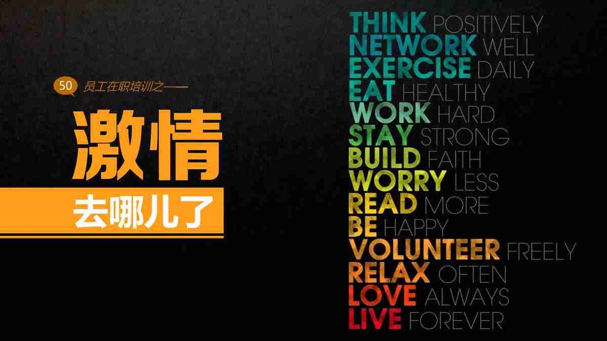 时尚商务风PPT模板