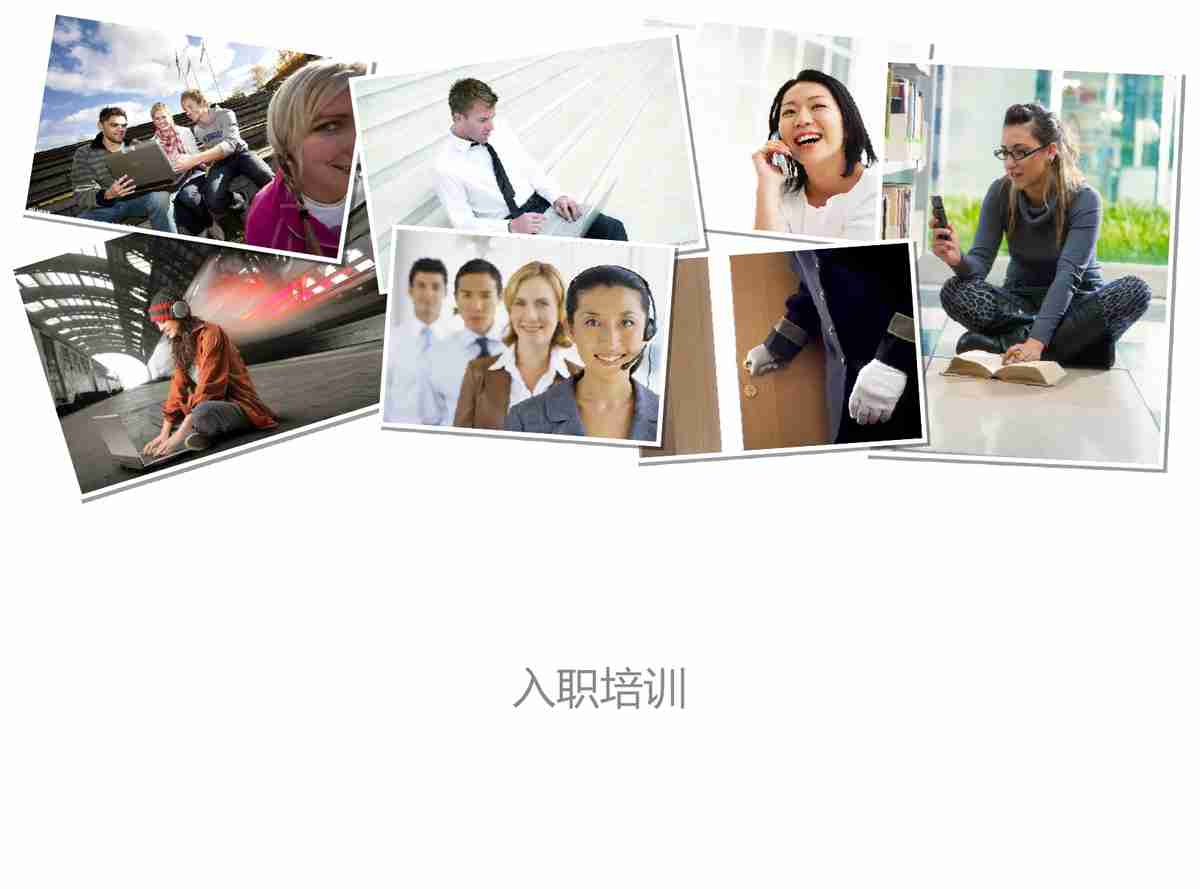 公司制度意识培训PPT模板