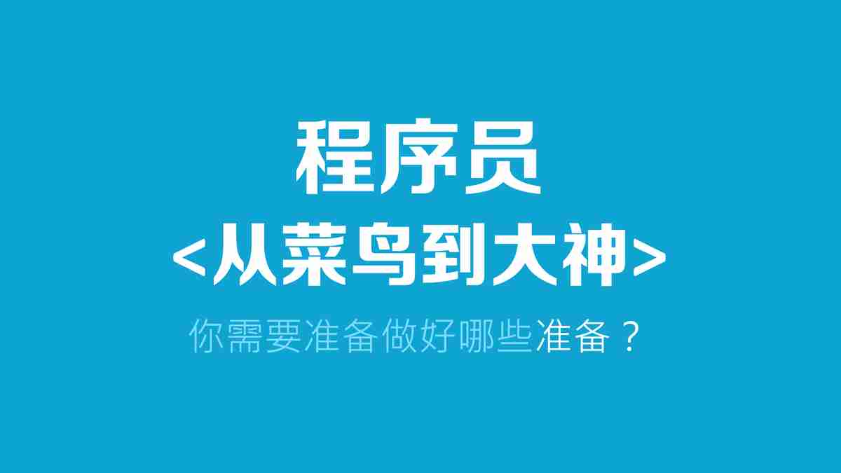 商务风PPT模板 - 专业形象,高效沟通