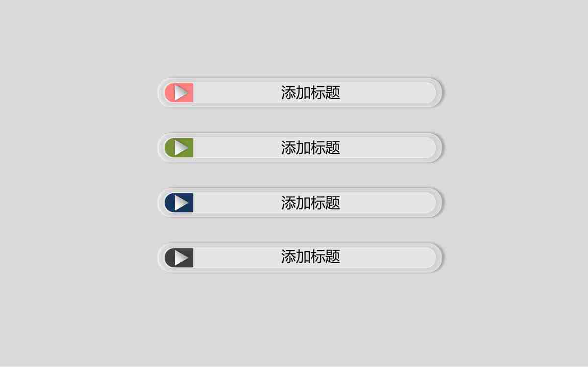 城市风光主题PPT模板