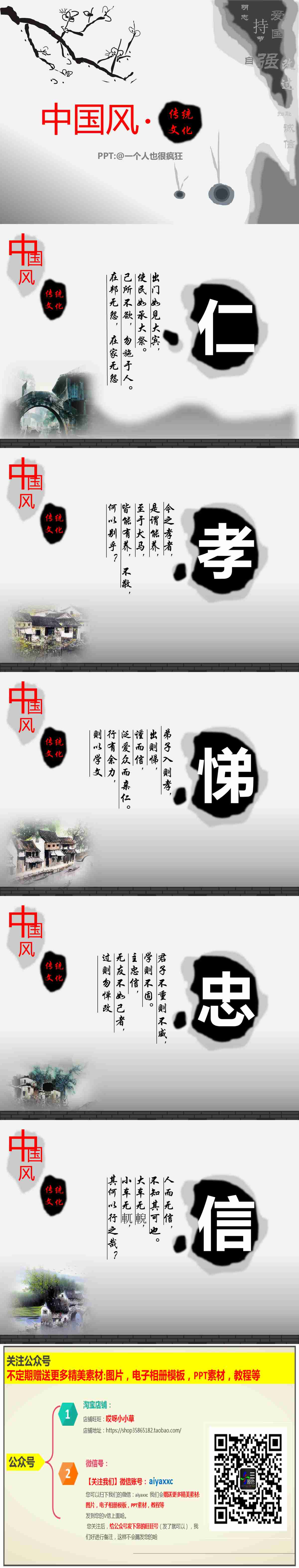 all_pages
