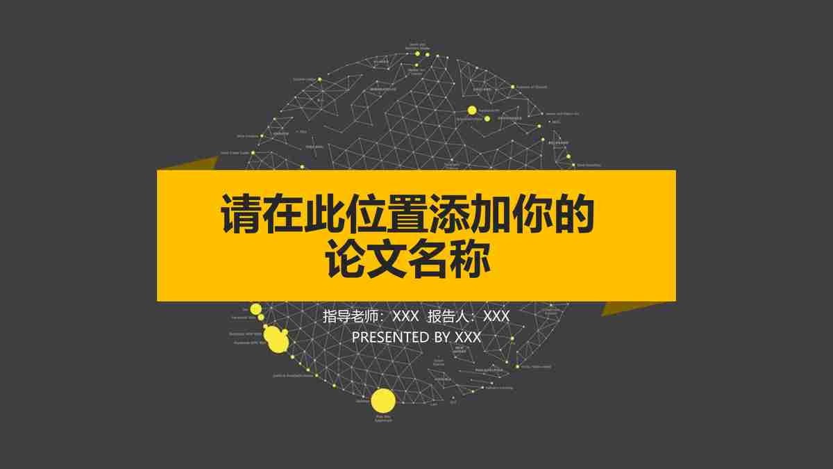 现代科技与艺术的完美融合 - 未来城市探索者