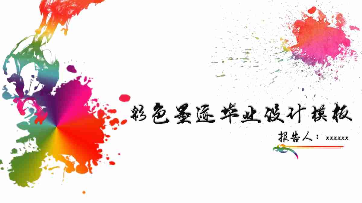 时尚与科技的融合——探索未来趋势