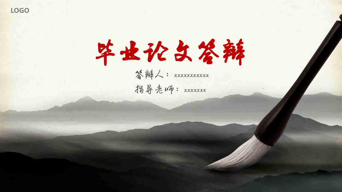 中国传统文化与现代设计的融合与创新