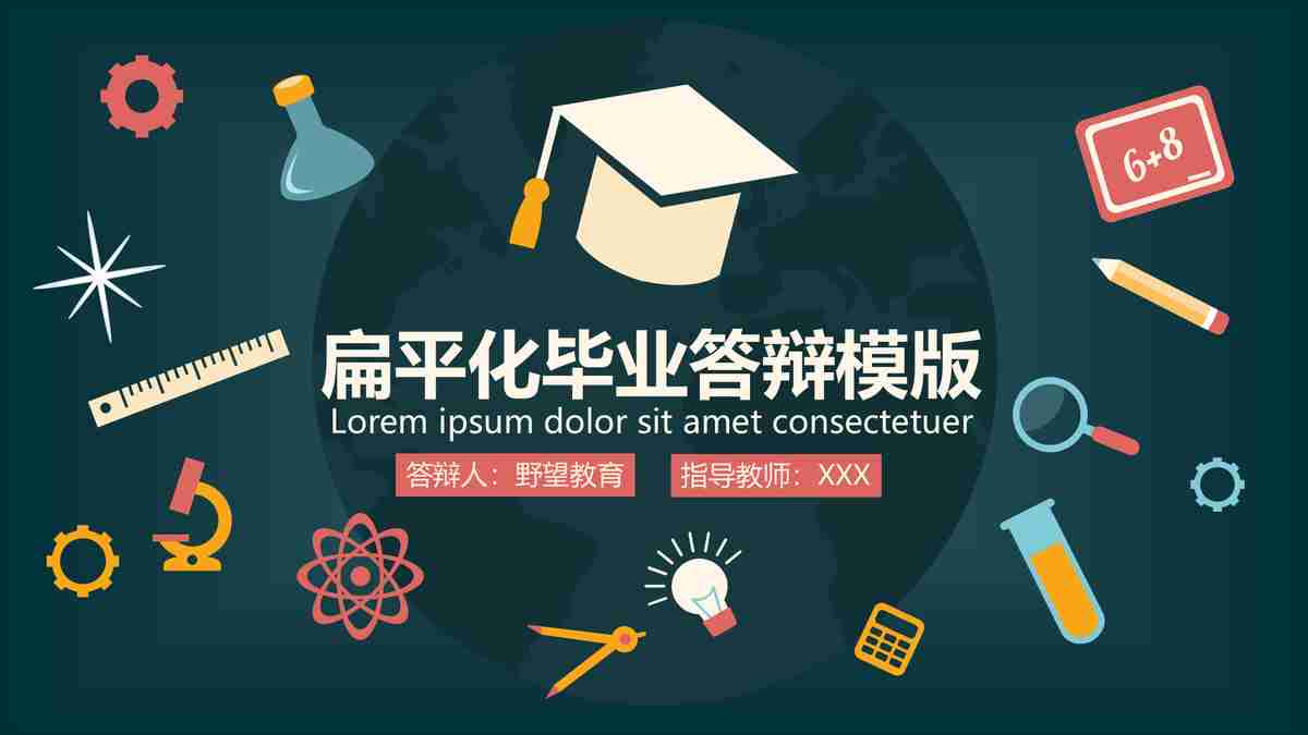 现代企业营销策略概览