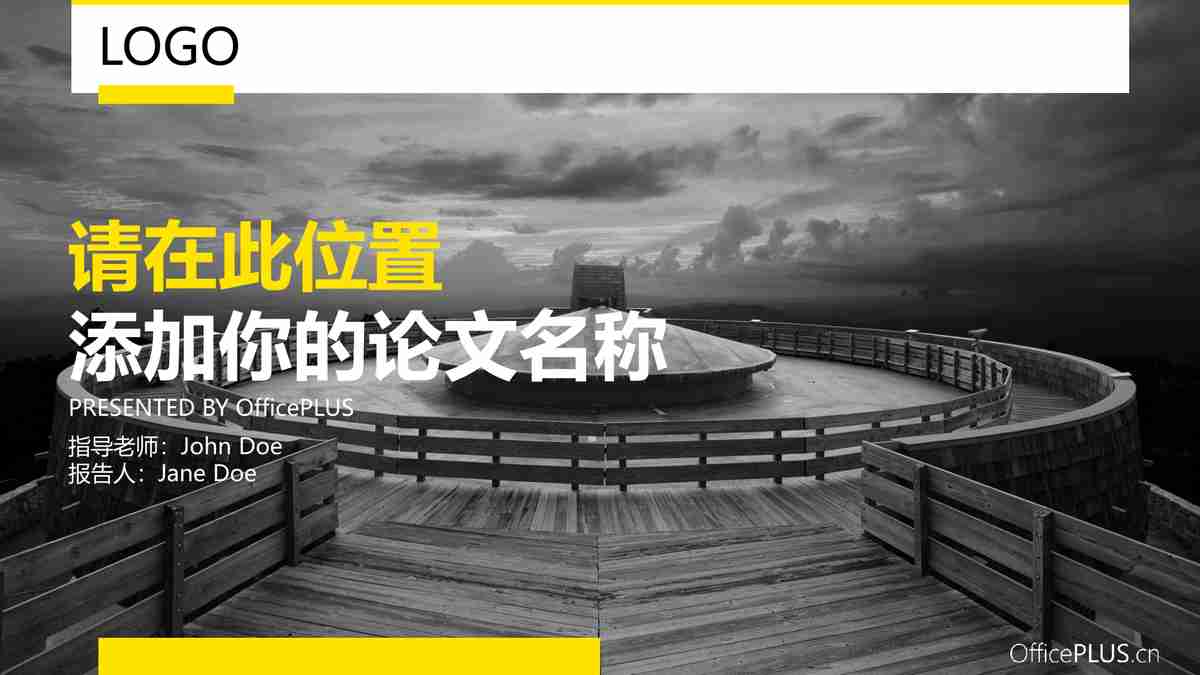 现代科技与未来展望