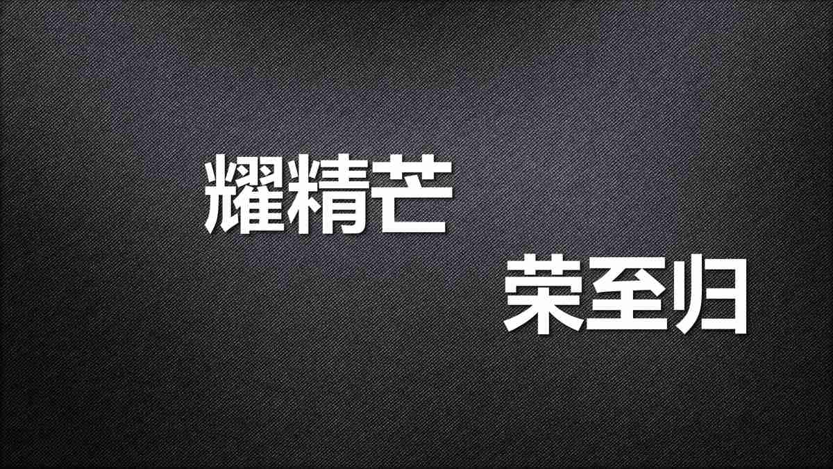科技与生活的融合与创新