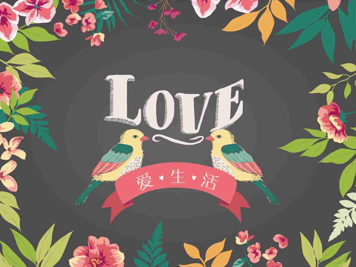 浪漫爱情主题PPT模板