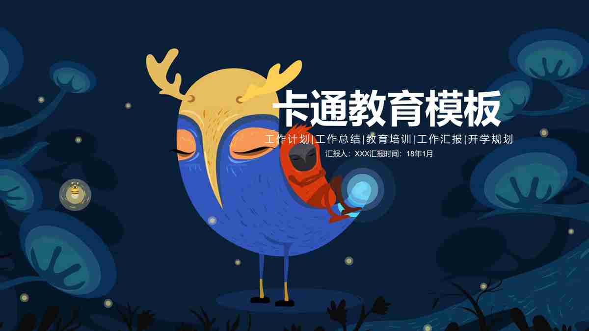 海洋生态与环境保护