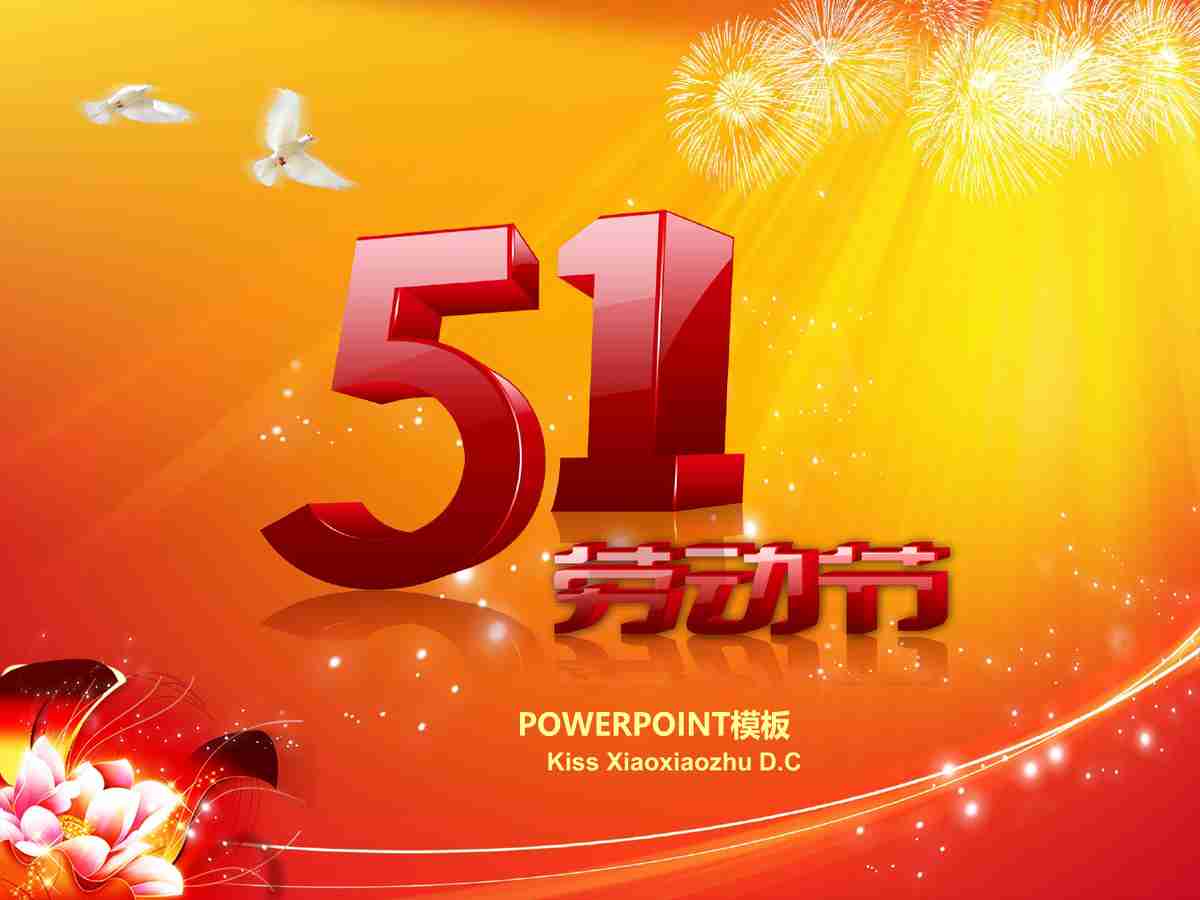 商务风PPT模板：专业与时尚的结合