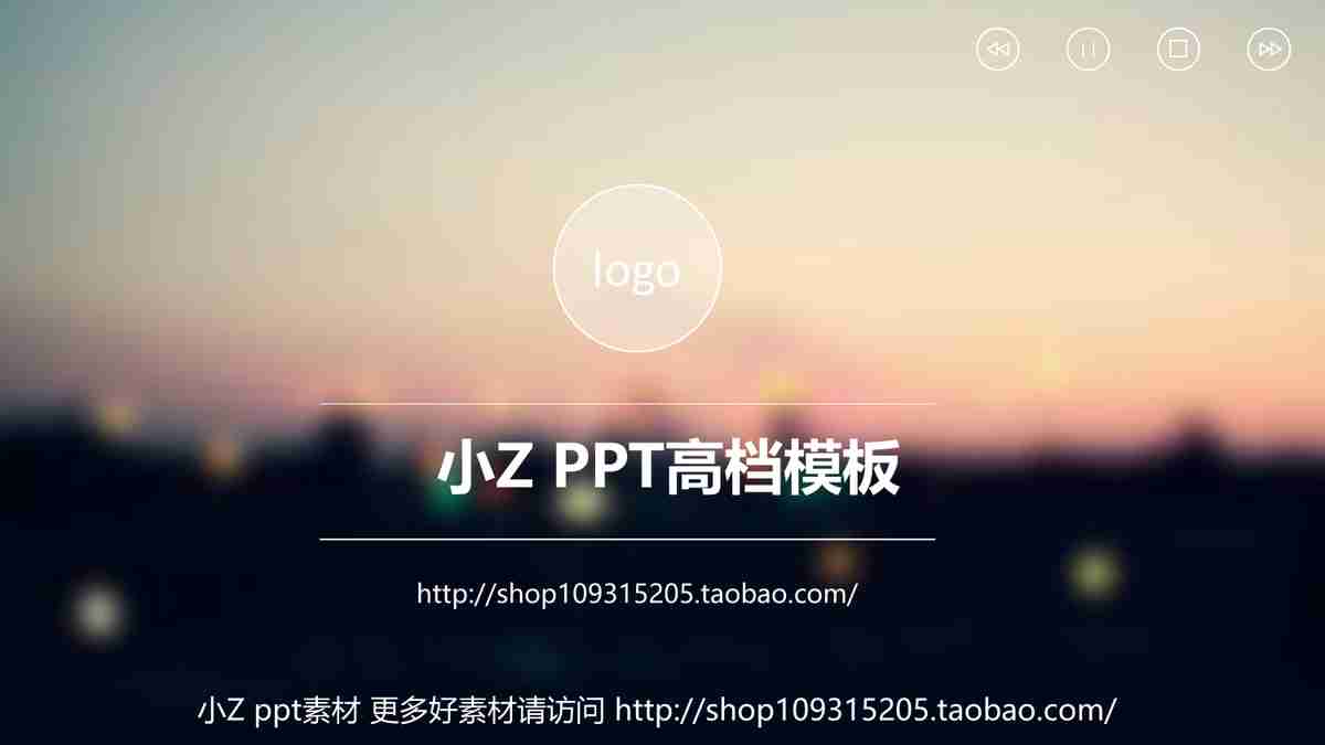 商务风小清新PPT模板