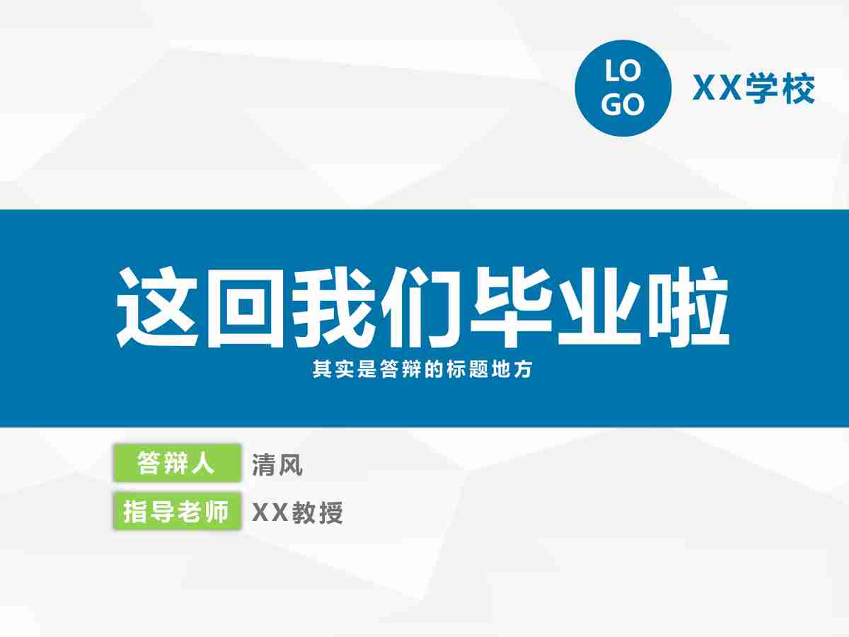 现代城市交通规划研究