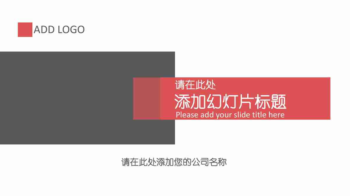 城市风光与经济发展报告