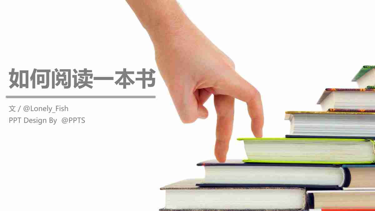 如何高效阅读与笔记:提升学习效率的思维导图法