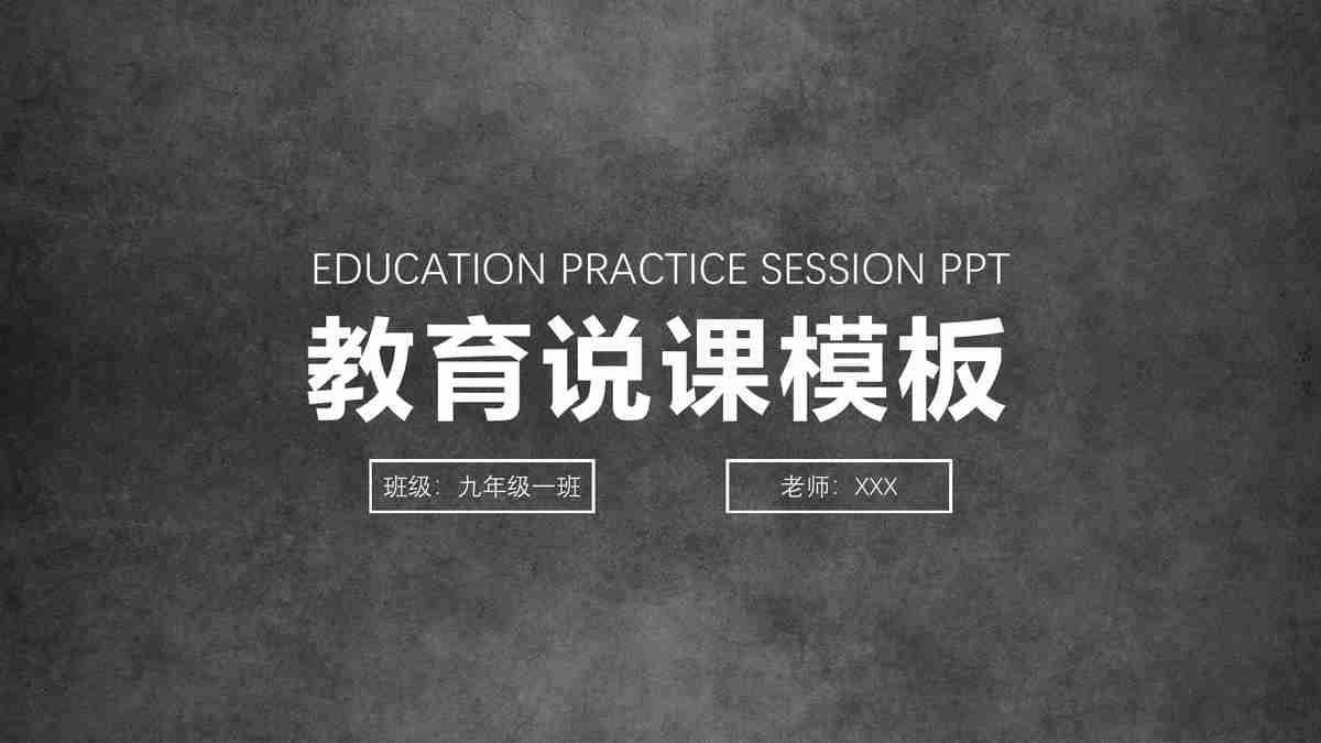教育资源共享与优化策略研究