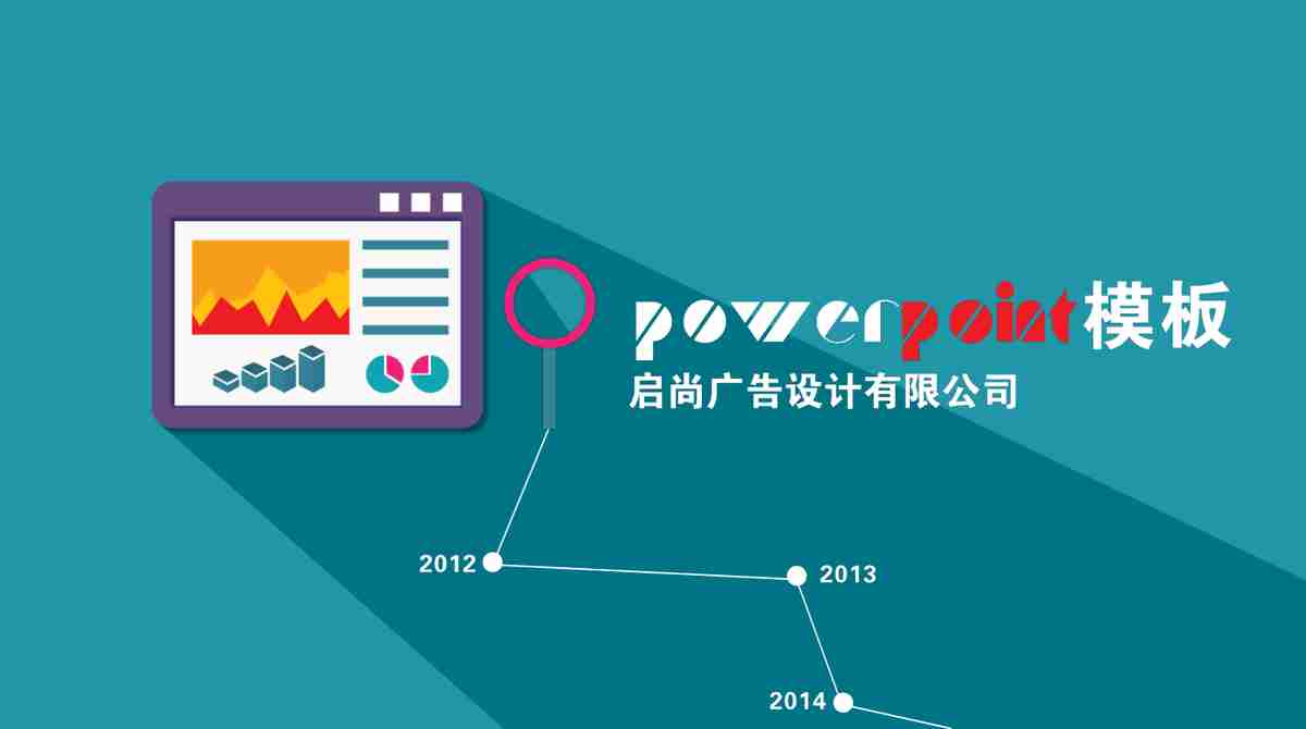 城市风光主题PPT模板