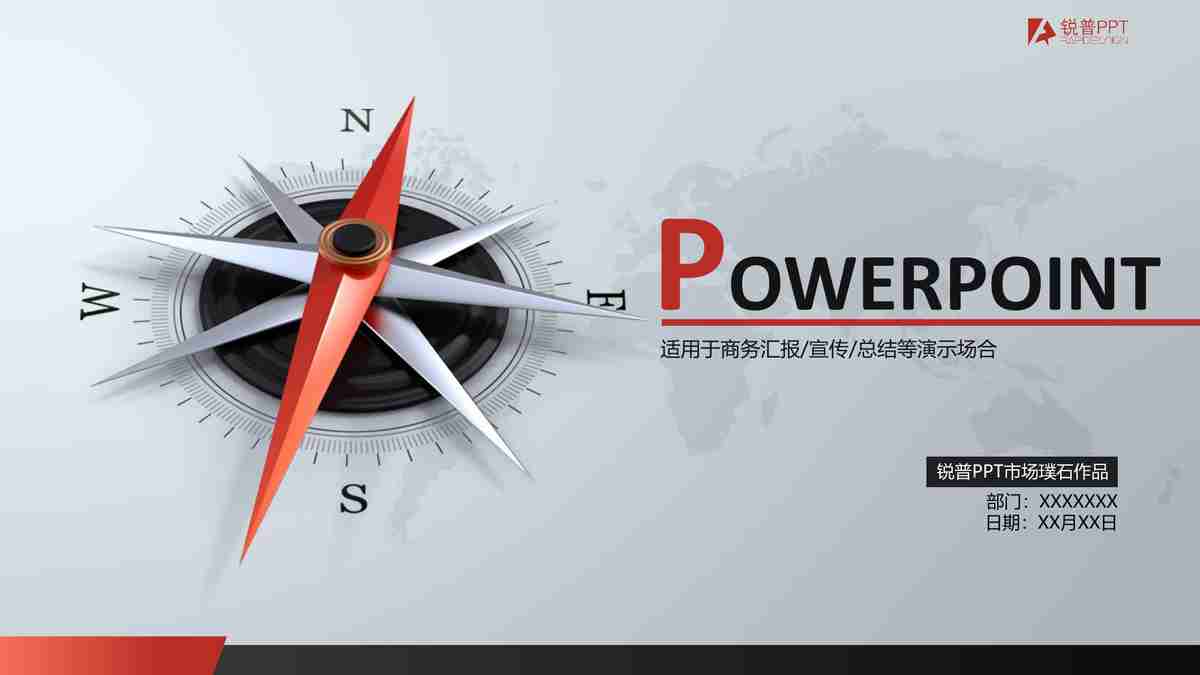 现代科技与未来展望：探索创新之路