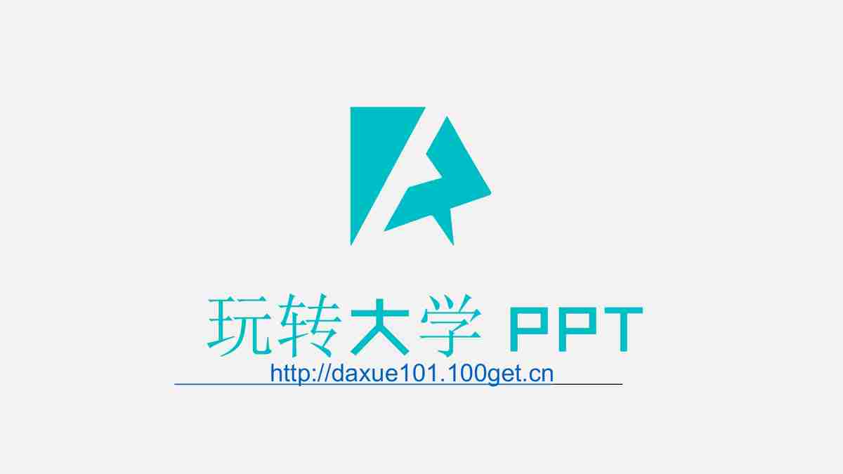 探索中国:城市与科技的未来