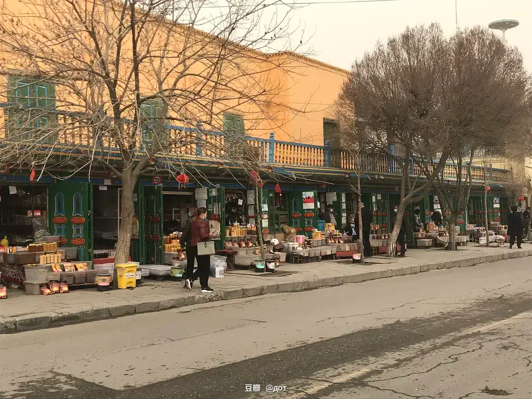 街市