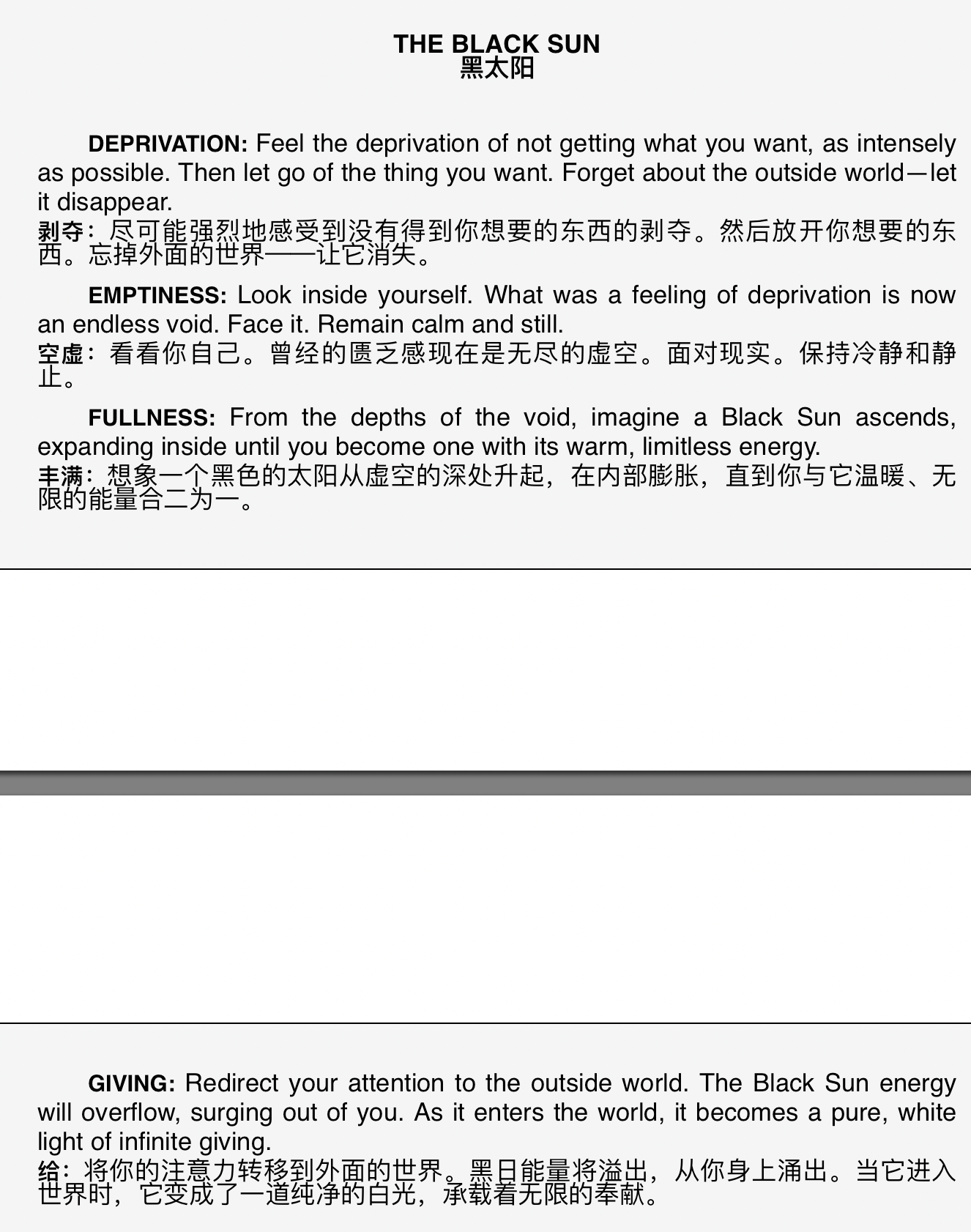 e88ryXtest