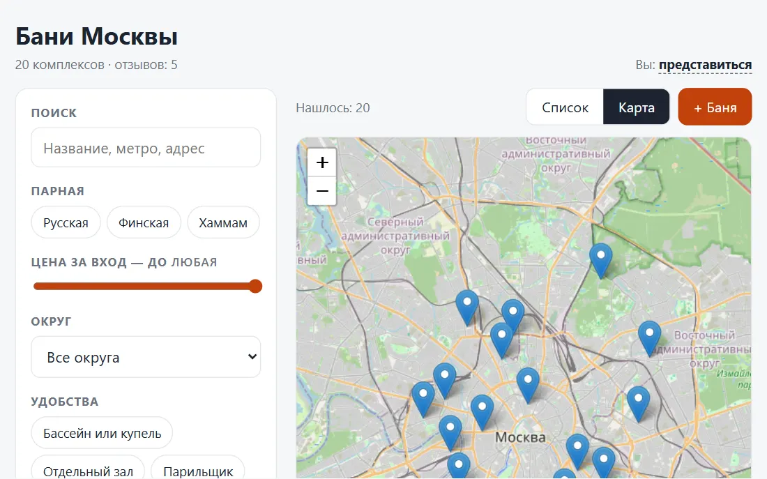 Каталог бань Москвы: фильтры и карта с метками