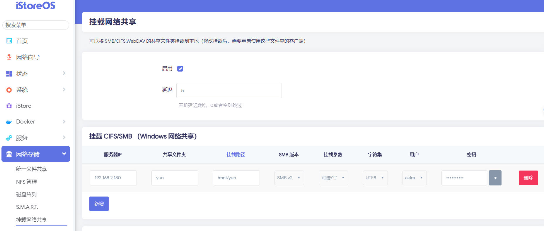 PixPin_2024-07-06_08-41-01.png