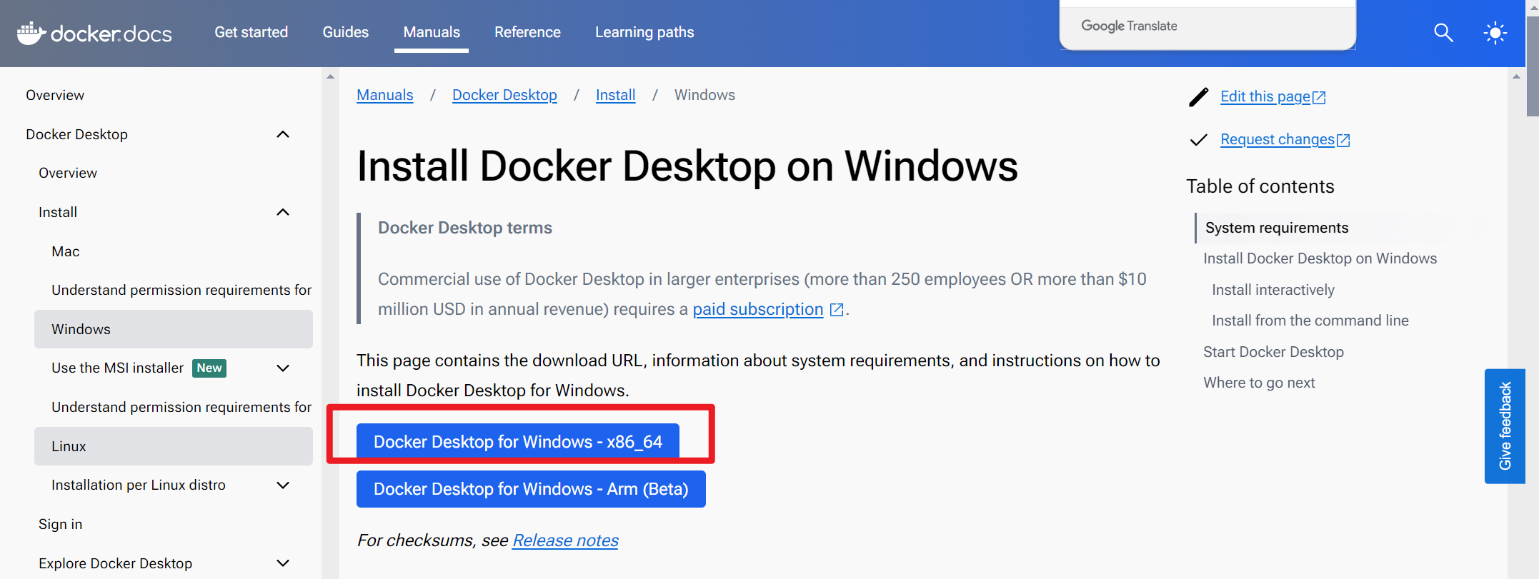 image-20240902094532034