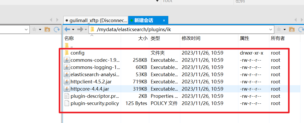 image-20231126110523062