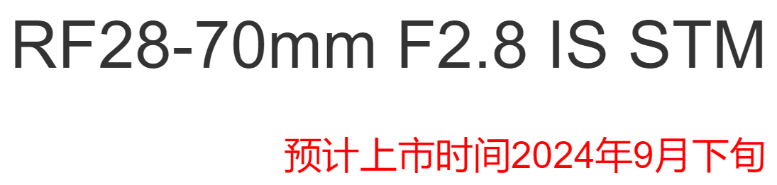 image-20240912150229829