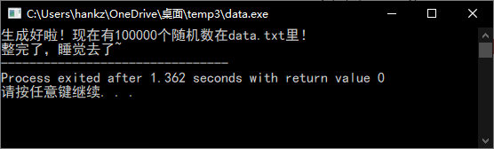 二分归并_生成_省电