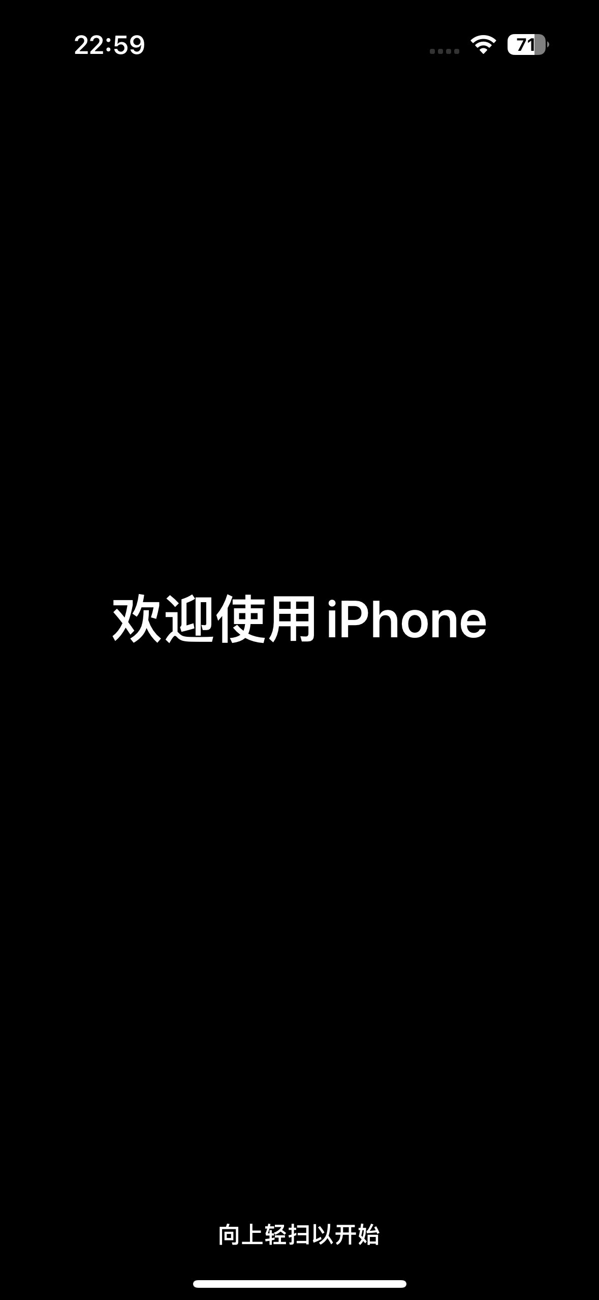 灵动岛！好耶！