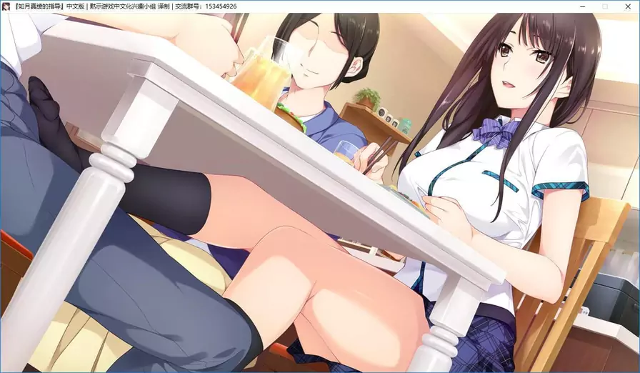 Galgame 如月真绫的指导精修汉化中文版 Krkr Pc 浩然二次元 浩然acg 浩然资源分享