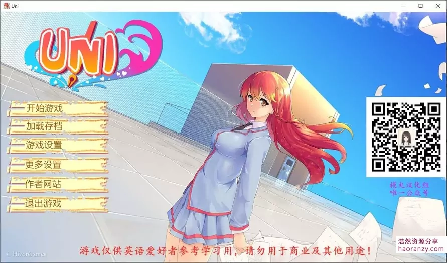 高自由度slg 大学生活 Uni Ver0 30 87精翻汉化版 安卓 Pc 浩然二次元 浩然acg 浩然资源分享