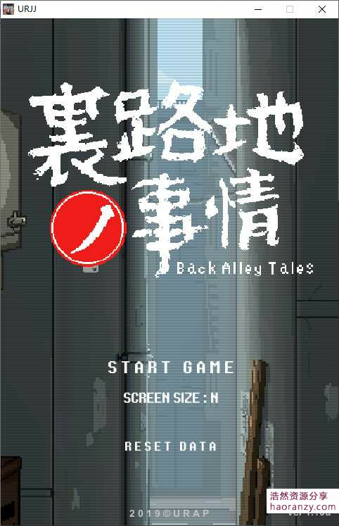 Slg游戏 非常好玩 小巷子里的秘密事情 裏路地ノ事情 安卓 Pc 浩然二次元 浩然acg 浩然资源分享