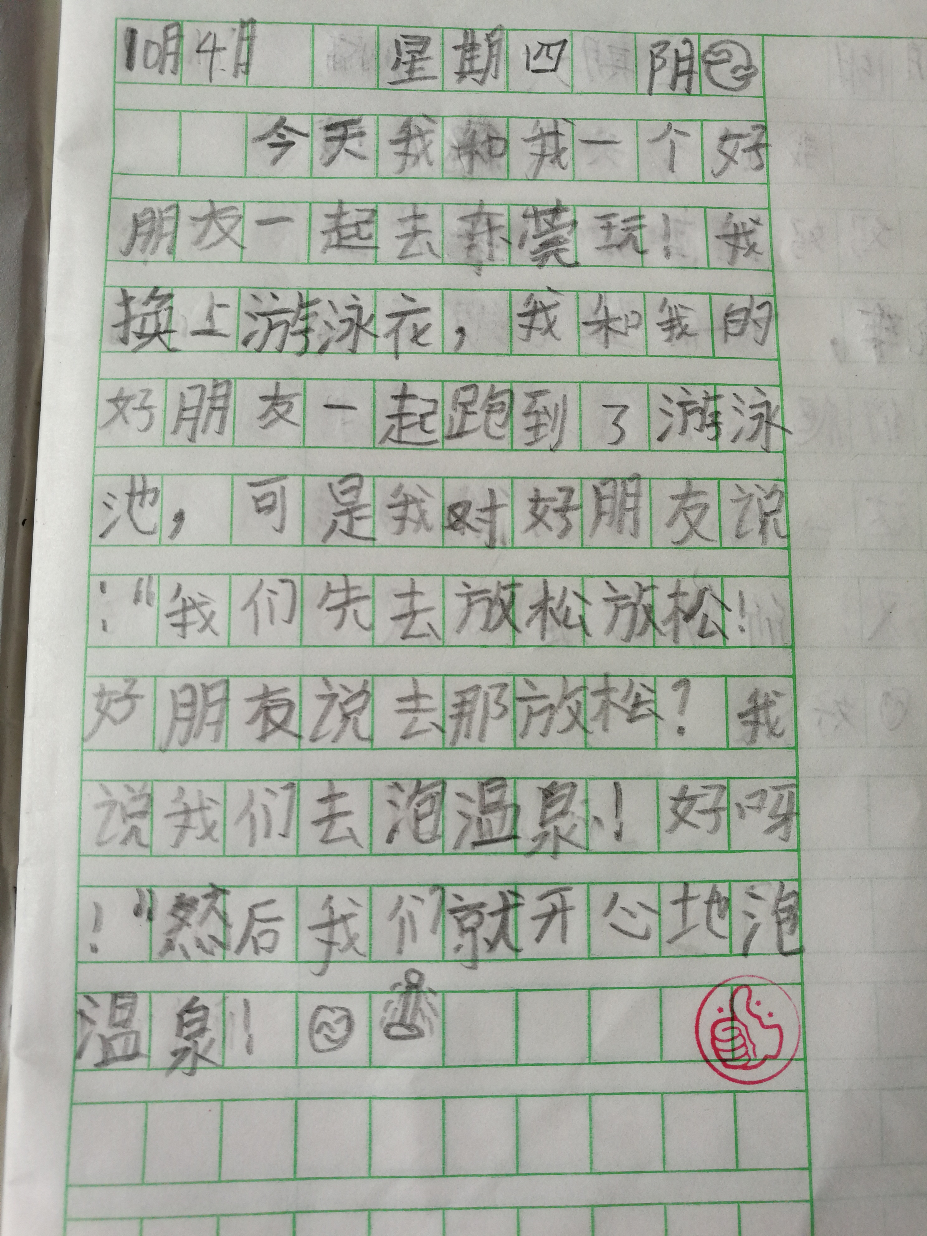1004