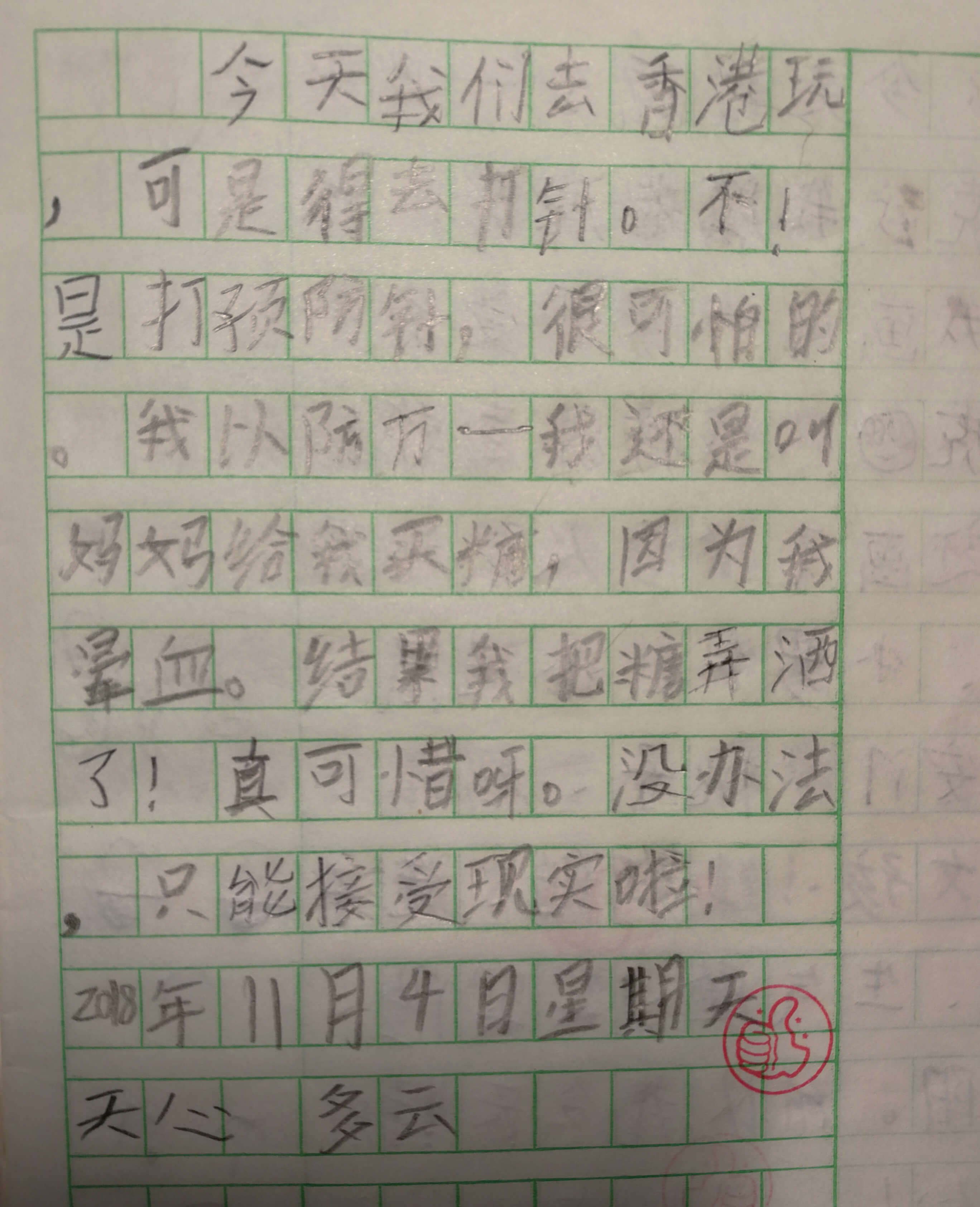 1104