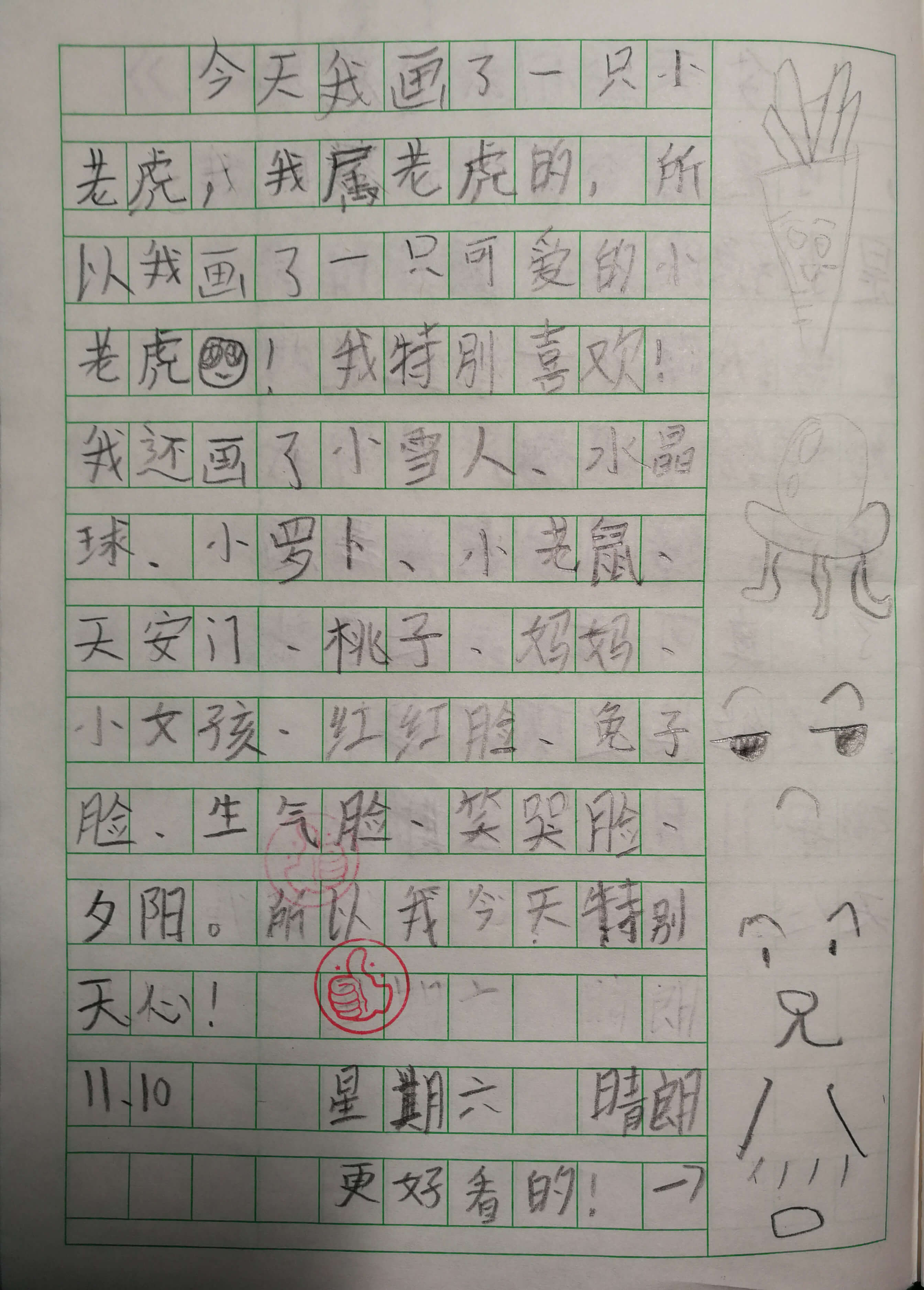 1110