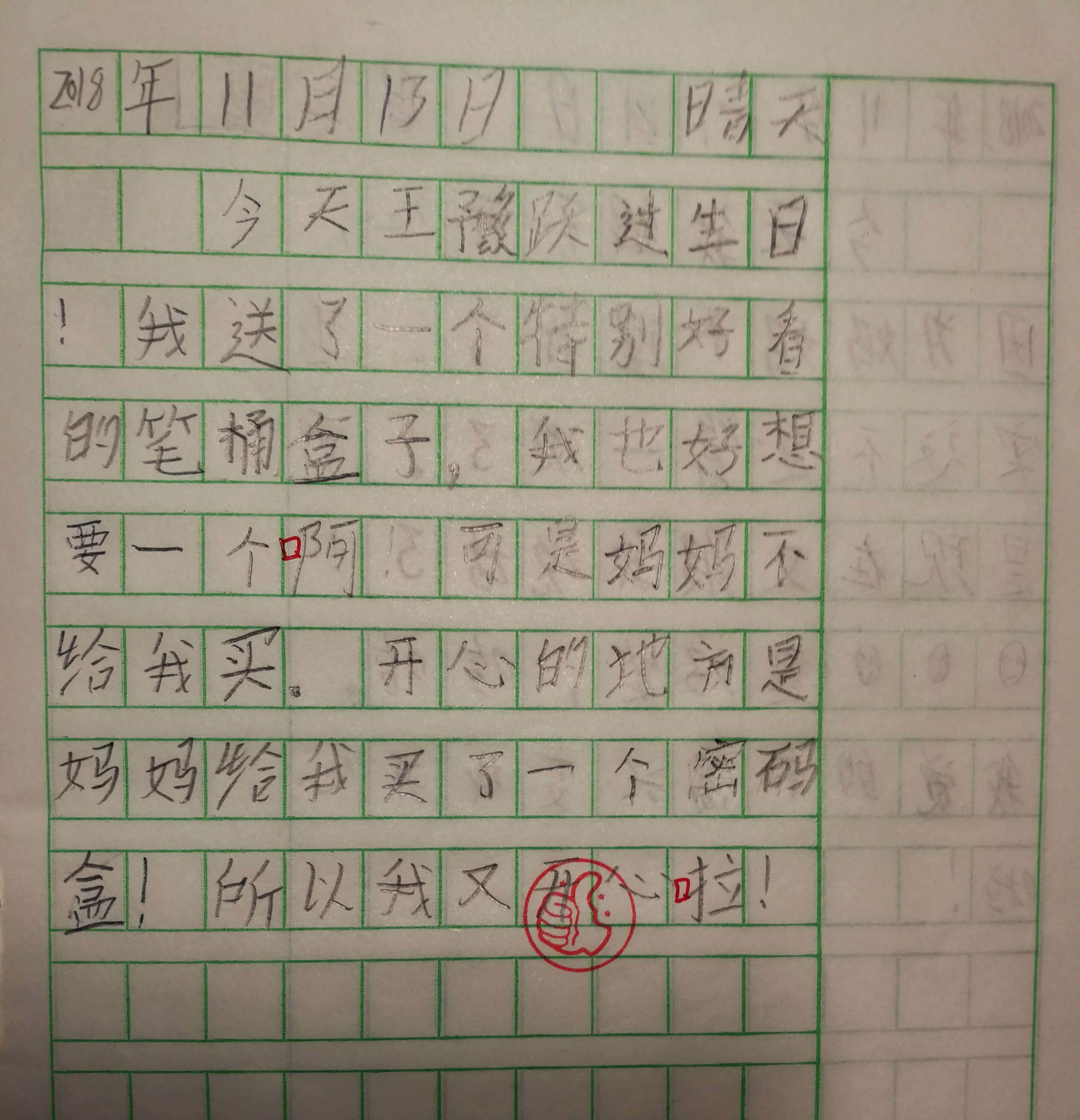 1113