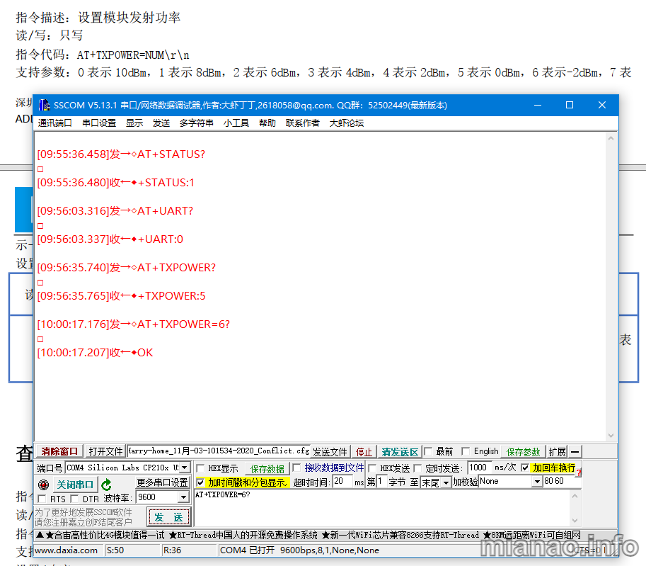 UART2